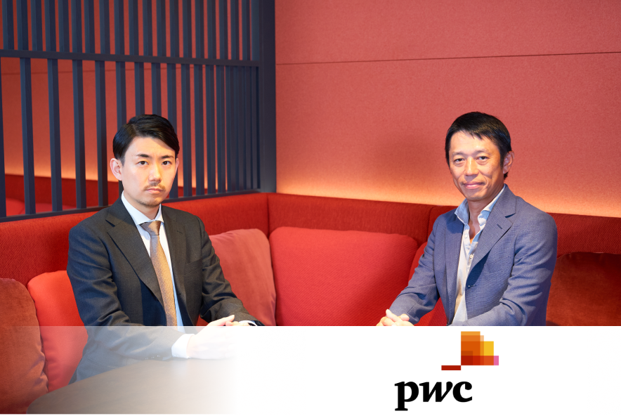 一流のコンサルタントを輩出するPwCコンサルティングが掲げる「短期ではなく、長期で活躍できる人材を育てる文化」とは