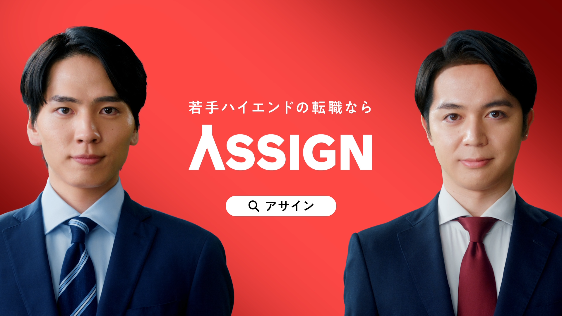 2025年最新】コンサル業界に強い転職エージェント｜活用するメリットも