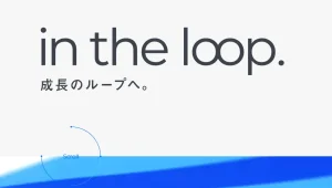 転職エージェント『INTLOOP』とは？特徴と評判を解説