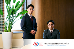 青山財産ネットワークスが紡ぐ、”ファミリーの幸せ”と”社会の未来”。